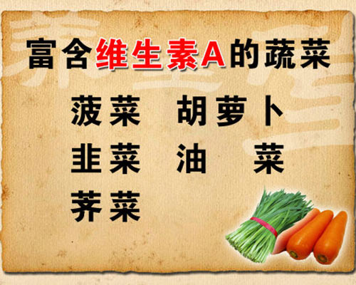 北京卫视养生堂视频饮食决定健康20120522