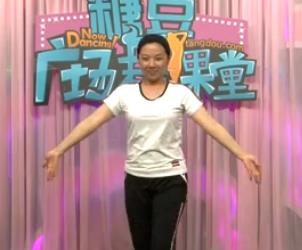 糖豆广场舞课堂 跳到北京 20140512广场舞教学